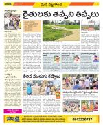 Nalgonda Constituencies