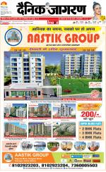 Patna Hindi ePaper, Patna Hindi Newspaper - InextLive