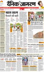 Ranchi Hindi ePaper, Ranchi Hindi Newspaper - InextLive