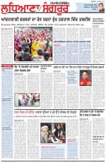 Punjabi Tribune (Ludhiana)
