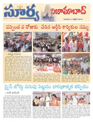 Thursday 17 Oct,2019