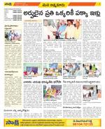 SPSR Nellore Constituencies