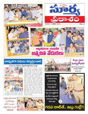 Thursday 17 Oct,2019