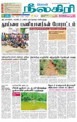 Nilgiri-Coimbatore Supplement