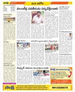 Kurnool Constituencies