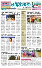 Nellai District-Tirunelveli Supplement