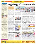 Nizamabad Constituencies