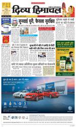 Divya Himachal Dharamsala