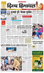 Divya Himachal Chandigarh+Mera Shimla +Aastha