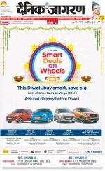 Prayagraj Hindi ePaper, Allahabad Hindi Newspaper - InextLive