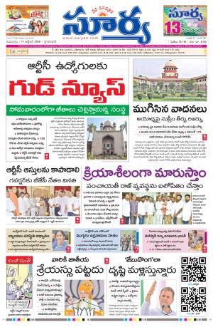 Thursday 17 Oct,2019