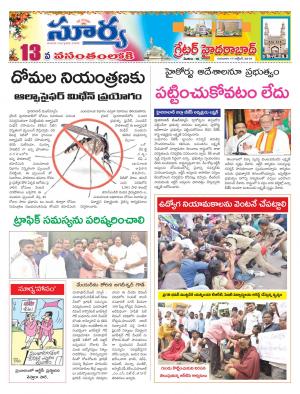 Thursday 17 Oct,2019