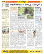 Vijayanagaram Constituencies