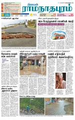 Madurai-Ramnad Supplement