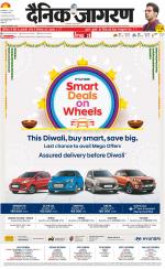 Lucknow Hindi ePaper, Lucknow Hindi Newspaper - InextLive