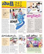 Hanamakonda District