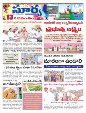 Thursday 17 Oct,2019