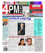 4PM News