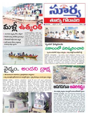 Thursday 17 Oct,2019