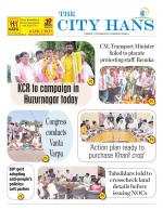 KHAMMAM CITY TAB