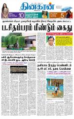 Madurai  Main 