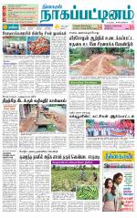 Nagai-Trichy Supplement