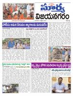 Vizianagaram