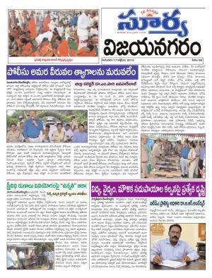 Thursday 17 Oct,2019