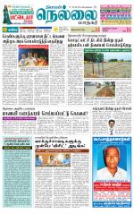 Nellai City-Tirunelveli Supplement
