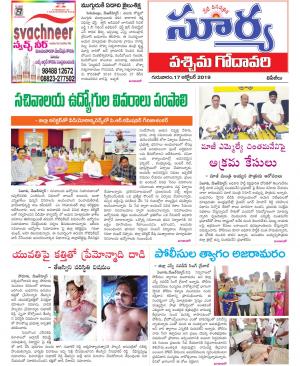 Thursday 17 Oct,2019