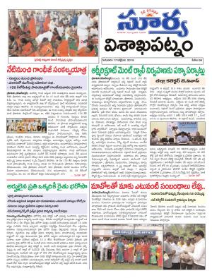 Thursday 17 Oct,2019