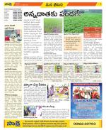 Visakhapatnam Constituencies