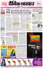 सतना-विंध्य