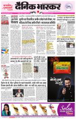 छतरपुर - टीकमगढ़ 