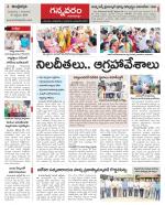 Vjayawada Constituencies