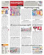 East Godavari constituencies