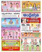 Jayashankar Bhupalpally