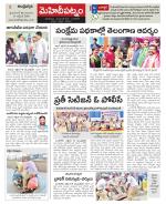 Hyderabad Constituencies