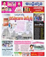 Yadadri District
