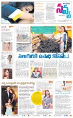 Navya Daily