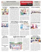 Kadapa Constituencies