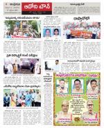 Kurnool constituencies