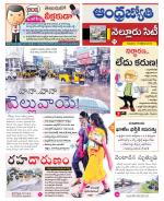 Nellore City