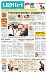 अहमदनगर आवृत्ती