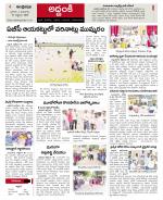 Prakasam constituencies