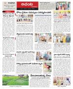 West Godavari Constituencies