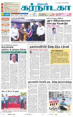 Bangalore Supplement