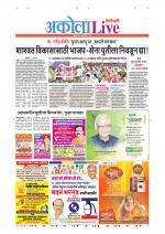 Akola Live