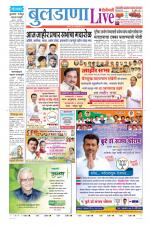 Buldhana Live