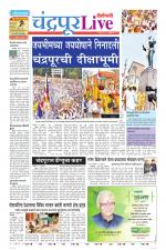 Chandrapur Live